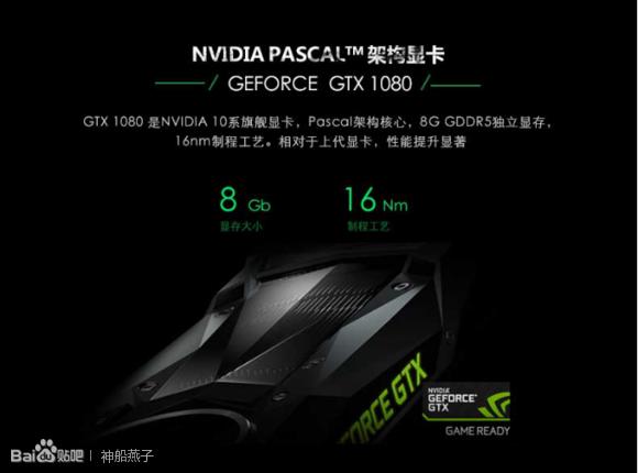 神舟战神gx10ca7kt测评,全球最强游戏本