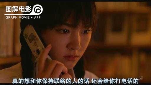 图解—《恋空》爱情的最初愿望是如此单纯