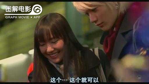 图解—《恋空》爱情的最初愿望是如此单纯