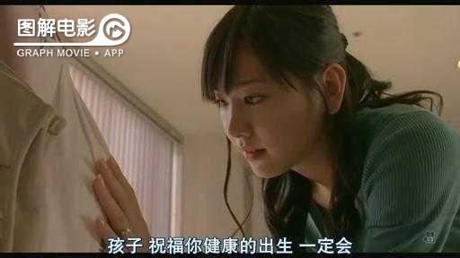 图解—《恋空》爱情的最初愿望是如此单纯