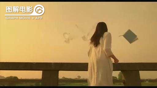 图解—《恋空》爱情的最初愿望是如此单纯