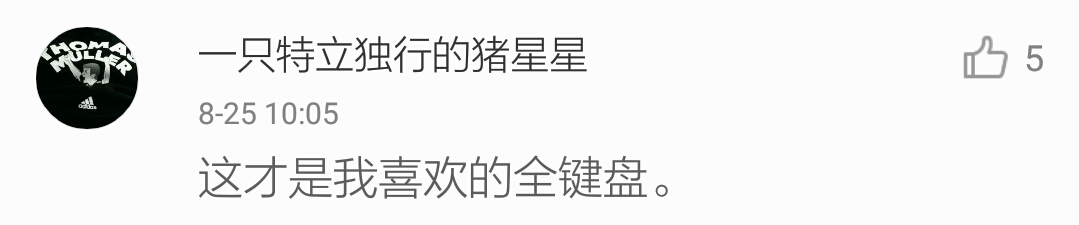 诺基亚e71复刻,诺基亚e71发布会