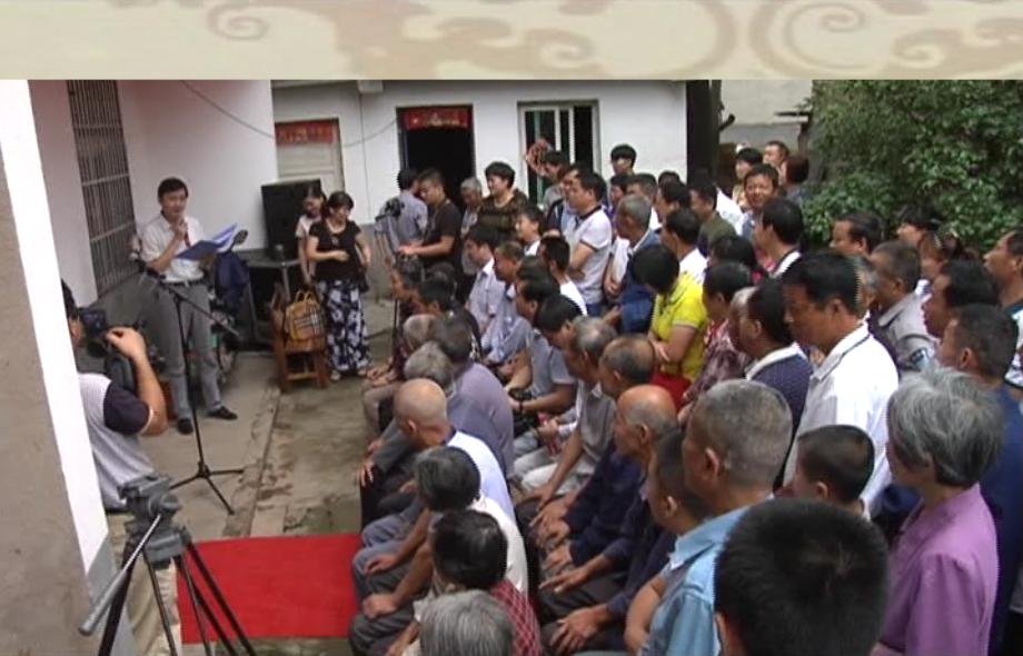 汪氏家族祖先,汪氏家族的祖先