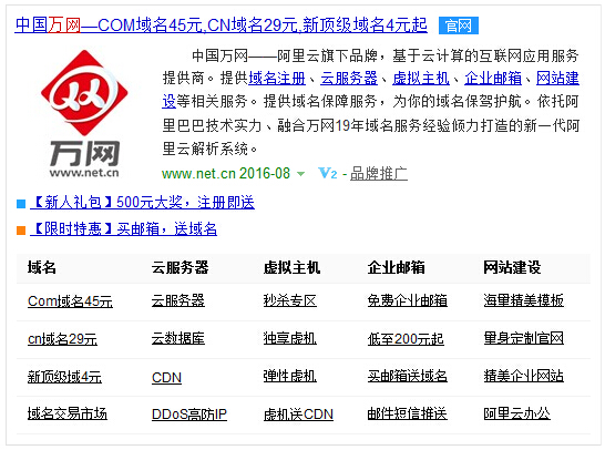 代码建网站教程,不懂编程建网站