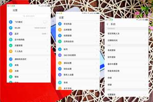 是否能够畅快用两天?360手机N4S全面评测!
