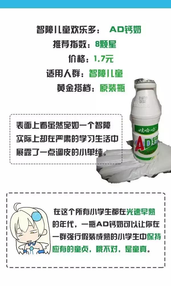 夏日炎炎请你喝饮料怎么说,夏日炎炎请你来喝饮料文案