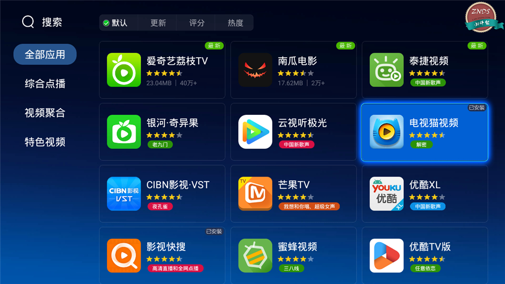 突破外观限制海美迪芒果嗨QH5体验测评