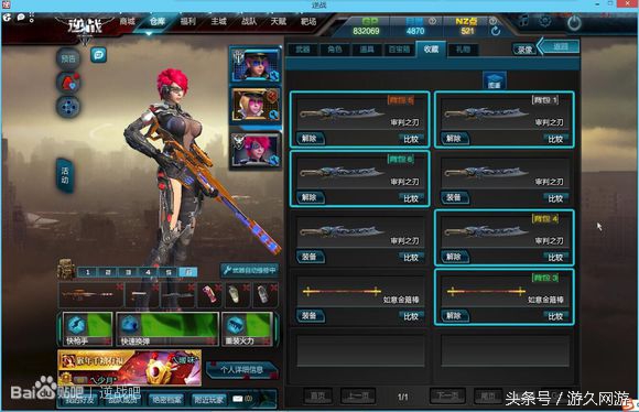 逆战游戏模式都有哪些,逆战游戏里的角色