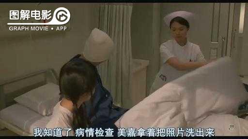 图解—《恋空》爱情的最初愿望是如此单纯