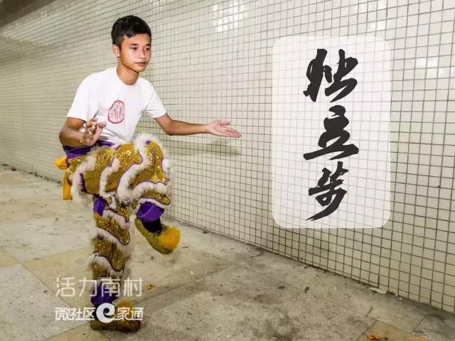 龙狮团醒狮表演视频,广州番禺沙头汀根龙狮团