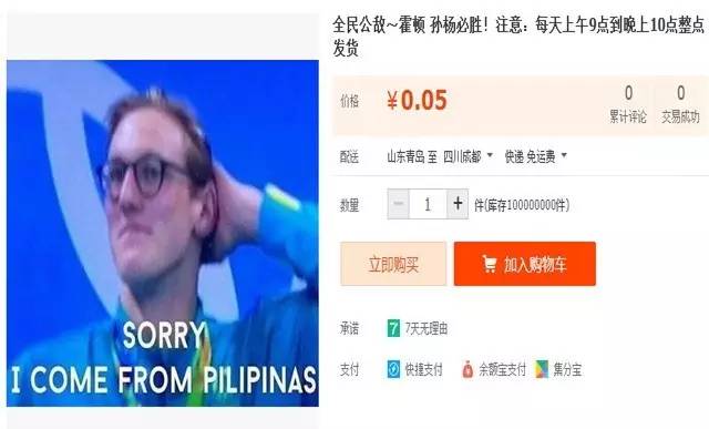 女排夺冠的评价,女排夺冠的新闻评论