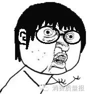 硫磺熏过的食物是什么,硫磺熏过的食物口感