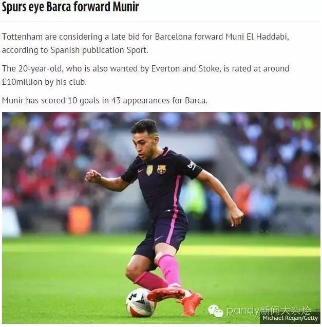 齐达内谈j罗没进大名单,齐达内为何不阻止c罗离队