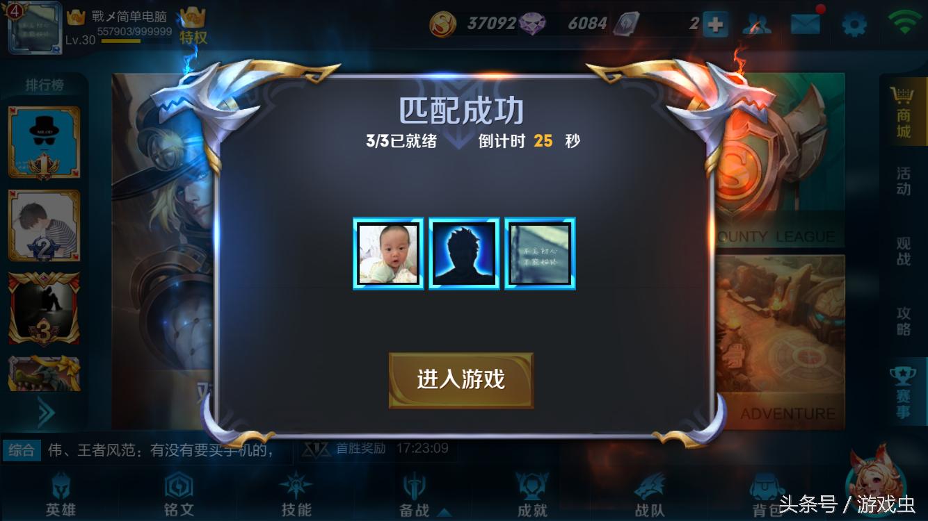 王者荣耀每日活跃度可以用来干嘛,王者荣耀每日活跃度在哪里