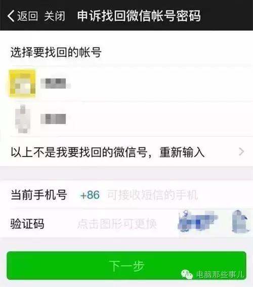 微信隐藏十个小功能,微信隐藏小功能