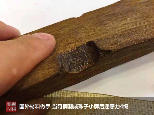 沉香初学者,沉香入门料