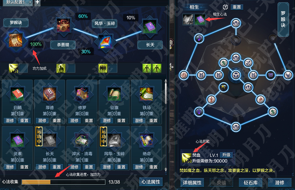 天涯明月刀ol怒挑浪客营攻略,天涯明月刀ol新本攻略