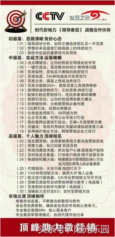 微商推广引流有哪些技巧,微商引流最新推广方法有哪些