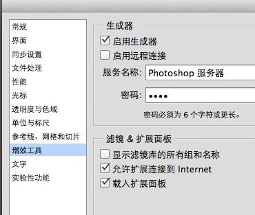 711视频拍摄手法,711整切