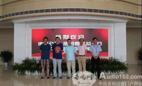 实力派戏骨逛音王——这个企业了不得！