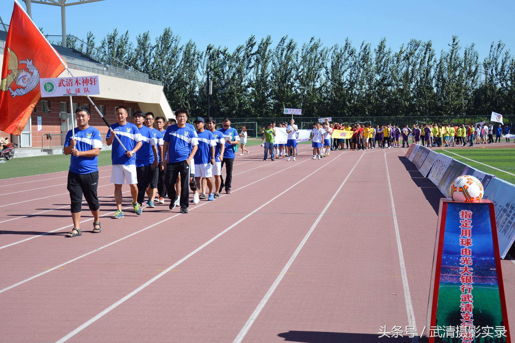 第一届津南足球协会杯赛,2016武清区足球联赛