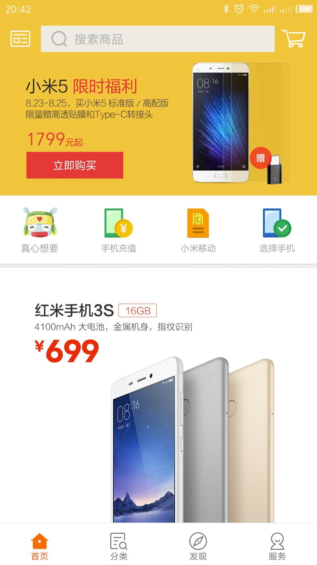 买手机的技巧推荐,教你一招买手机的诀窍