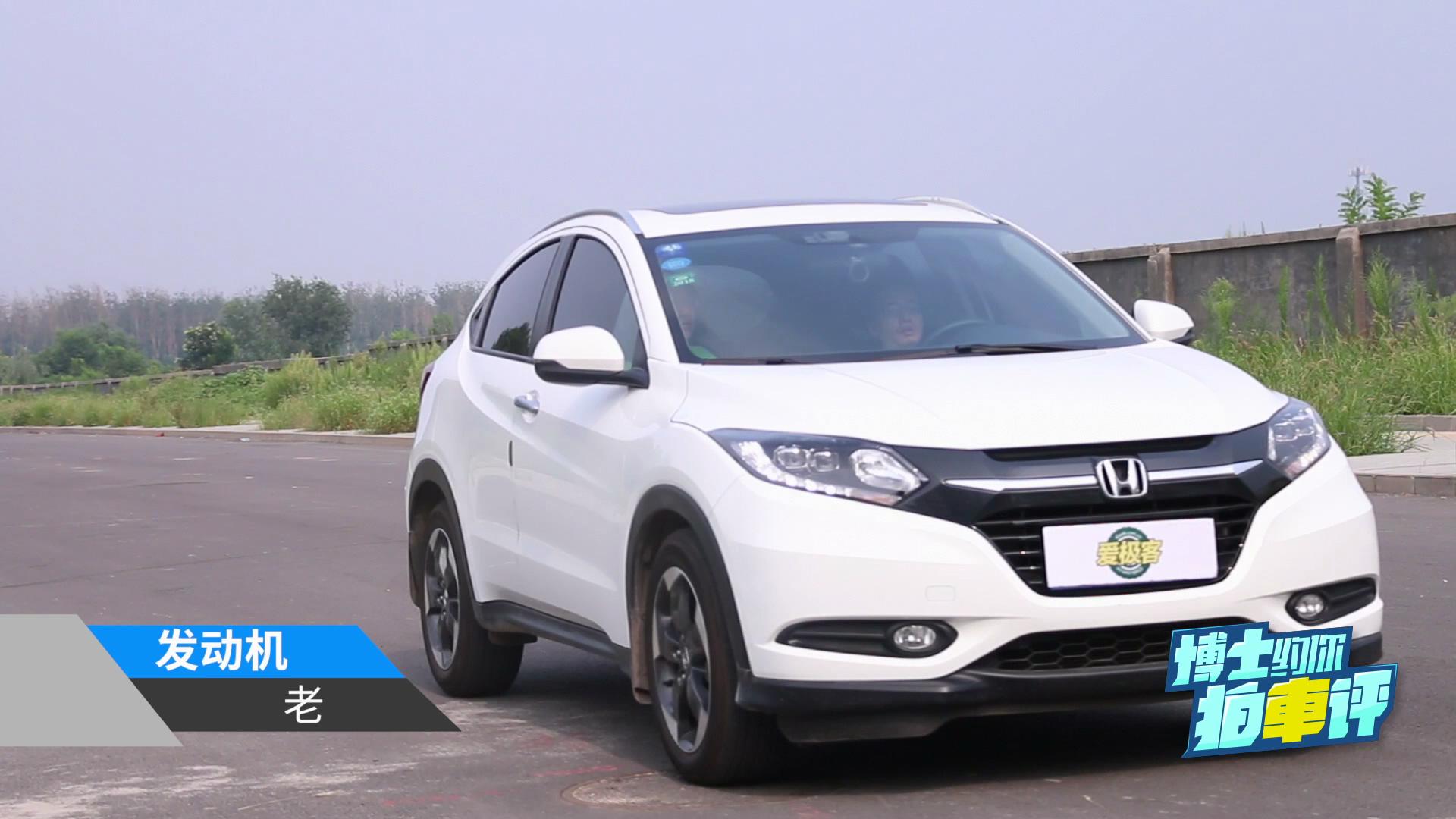 本田xrv和缤智哪个噪音大,本田缤智改善噪音最直接的方法