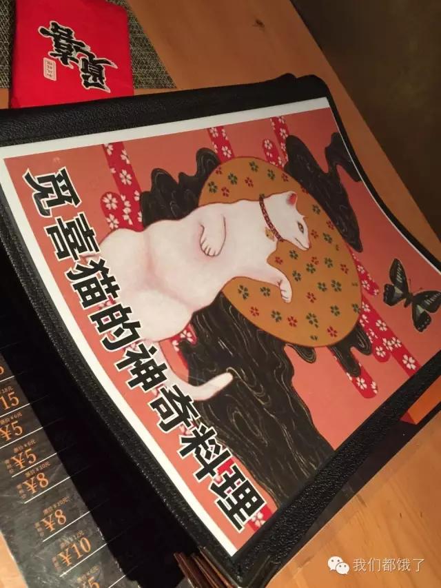 胡狸一周吃喝记815~819|值得你在朋友圈奔走相告的消息