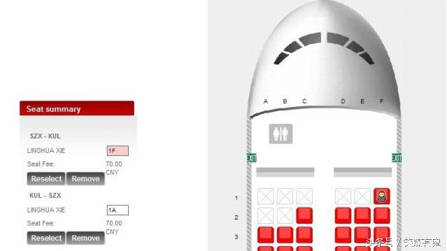 亚航低价机票抢购攻略,亚航如何可以享受便宜的票