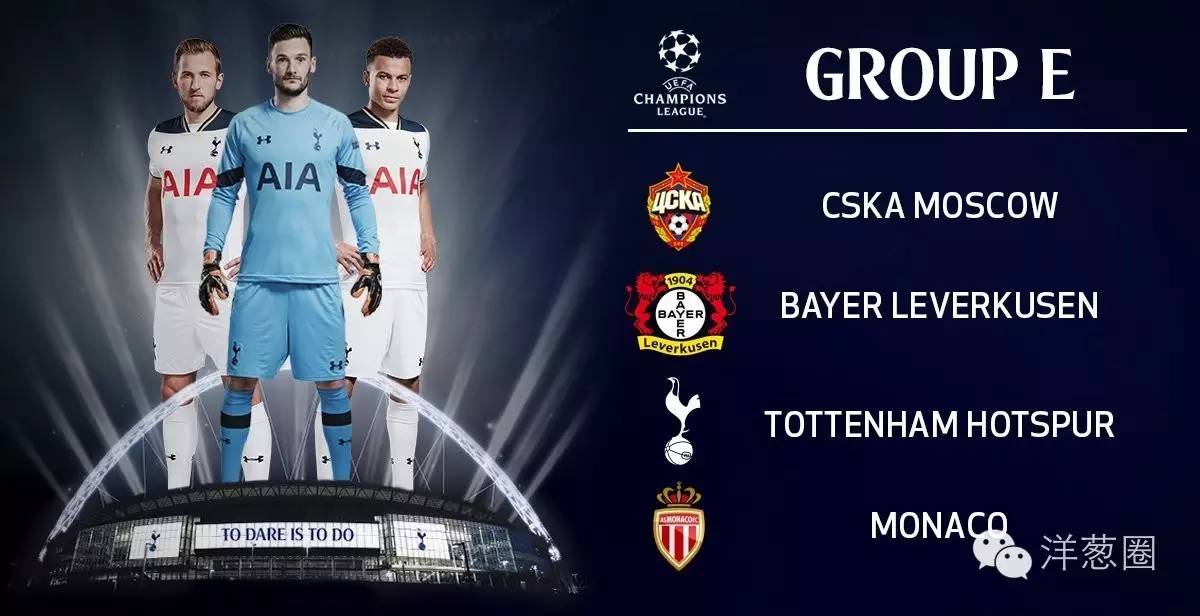 欧冠抽签巴萨进死亡之组,欧冠抽签巴黎对皇家社会