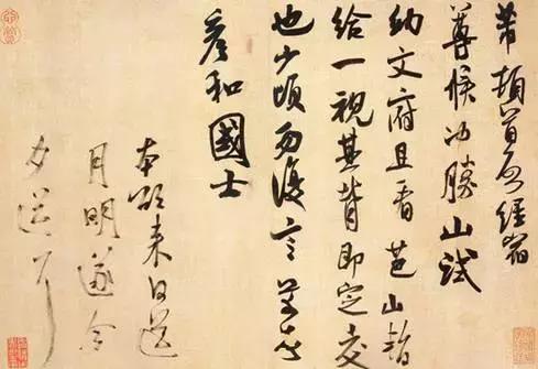 说是芈月的后代，和苏轼齐名，喜欢撒泼耍赖，很可爱的