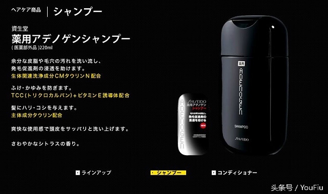 日韩清爽洗发水品牌排行榜,日韩洗发水防脱发