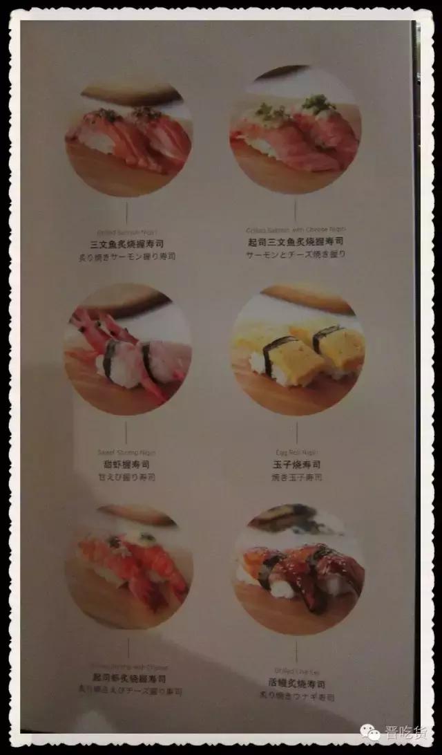 刺身吃到嘴里有一股特殊的味道,刺身吃到爽是什么感觉