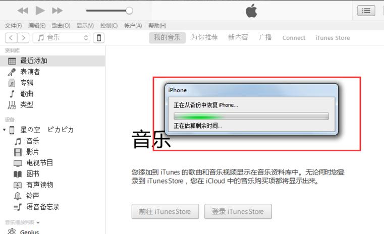 苹果12通讯录联系人突然消失,苹果手机通讯录突然没有了