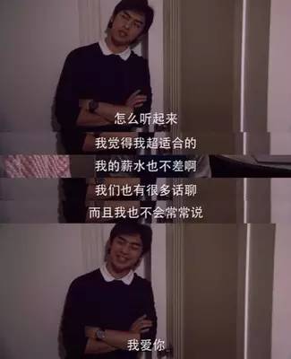 别说不爱我！有多少人打着友谊的名义爱着一个人