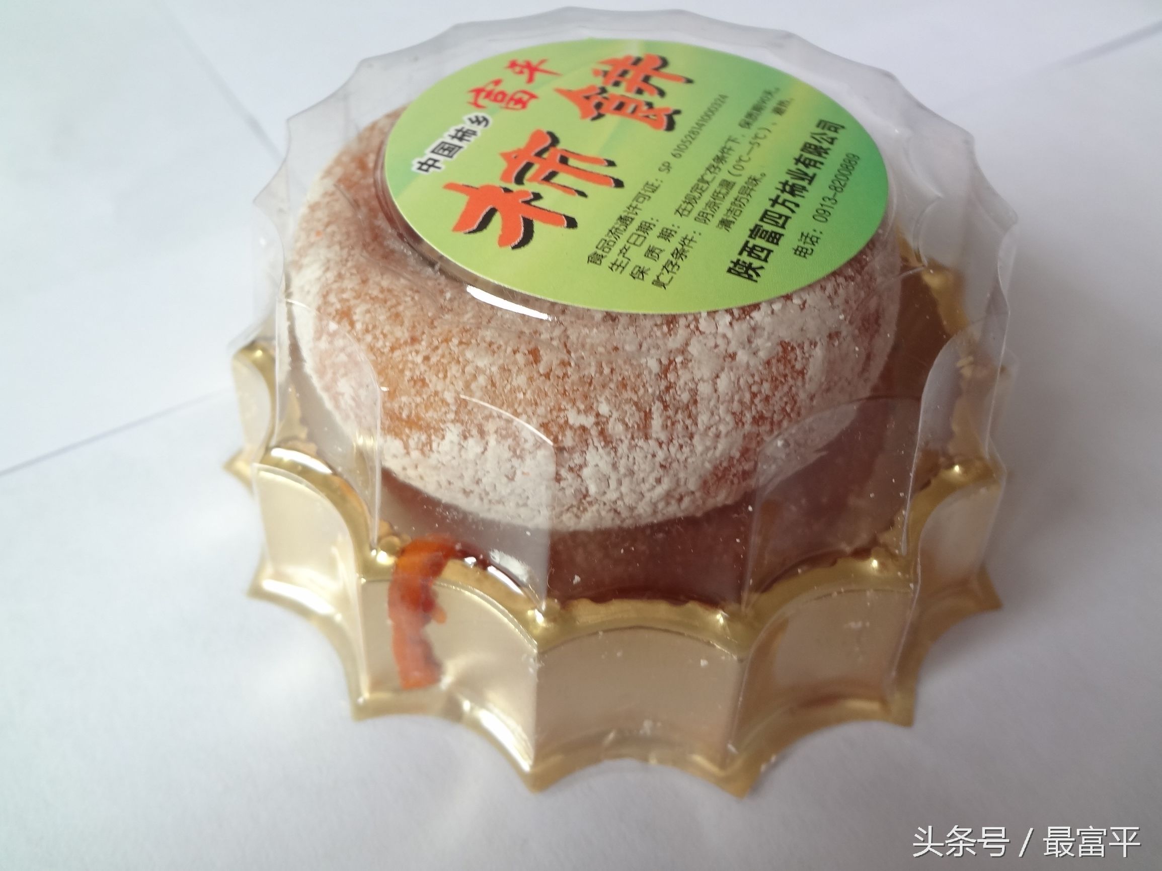 富平富四方醋饮咋样,富平县曹村镇柿子行情