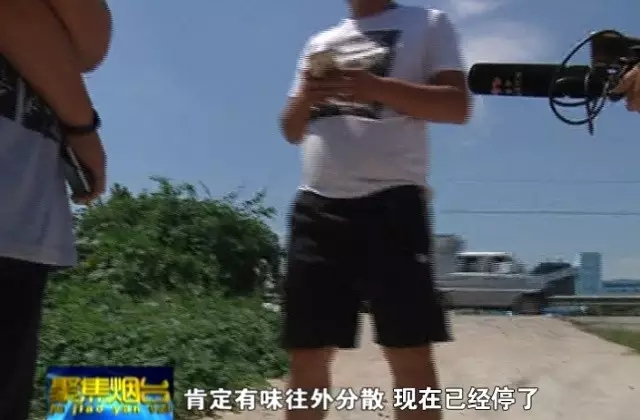 福山区化工厂污染,山东裕兴化工厂污染