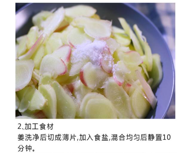 厨房腌菜小妙招,私厨技巧