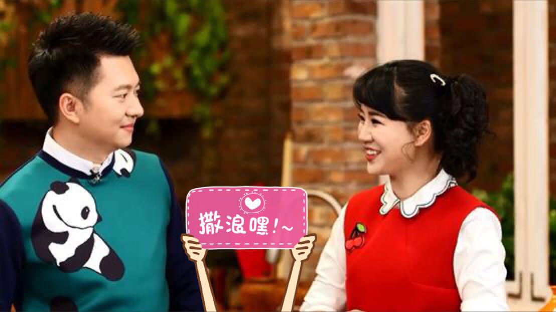 红果果绿泡泡离开智慧树了吗,还记得智慧树吗