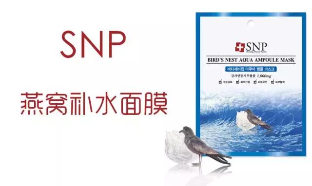 免税店面膜排行榜前十名,免税补水面膜排行榜第一名