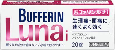 老一辈人为什么爱吃止疼片 (为什么好多人不敢吃止疼片)