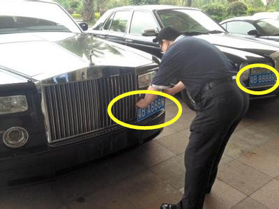 深圳最牛比亚迪车牌,深圳最牛三地车牌