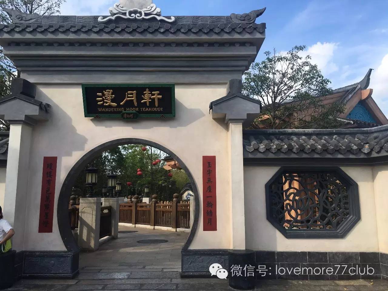 这才是真相!独家揭秘上海迪士尼乐园餐单~最全的disney美食全攻略!文末米奇米妮大礼送