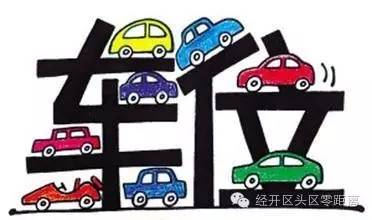 3天客流量30万人次,三天流量过万