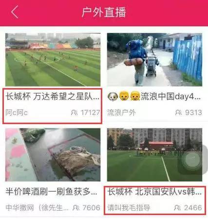 房山最近比赛,房山重大活动