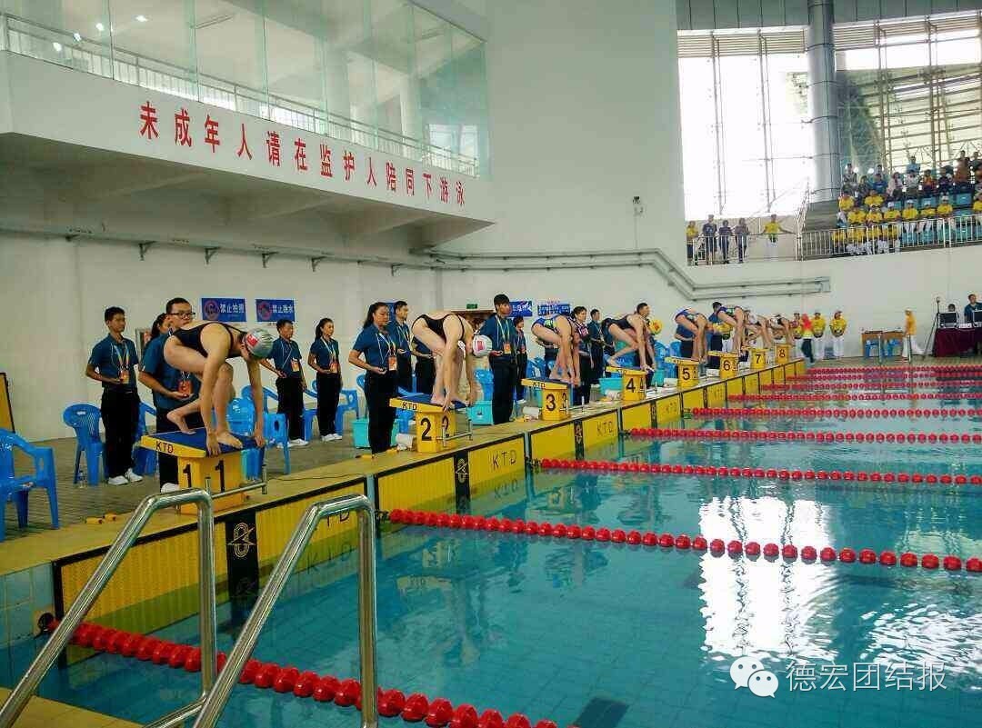 青运会2023金牌榜,2016年德宏芒市青运会