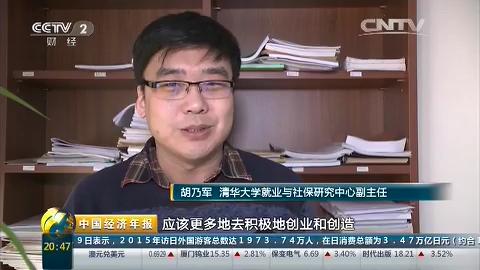 2015影响中国经济发展的五大事件,2015年经济大事件