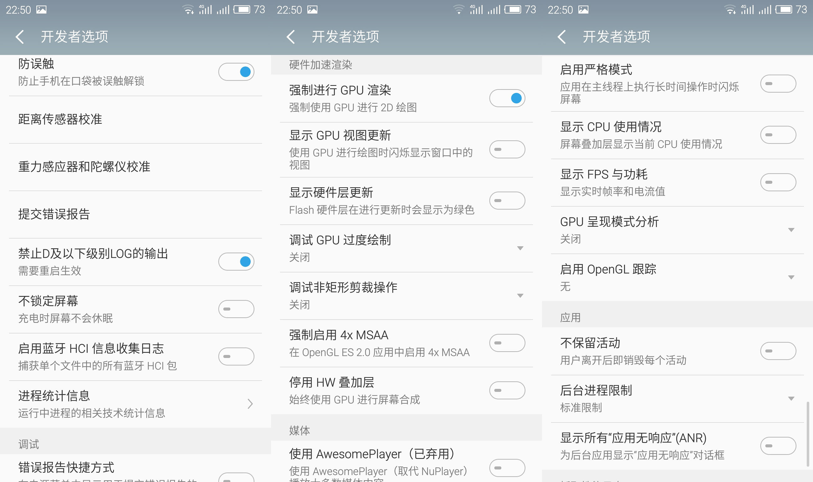 魅族魅蓝metal的屏幕怎么样,魅族魅蓝metal2是全网通
