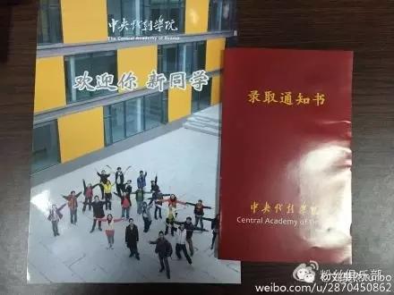 易烊千玺刘昊然谭松韵,易烊千玺周冬雨谭松韵刘昊然