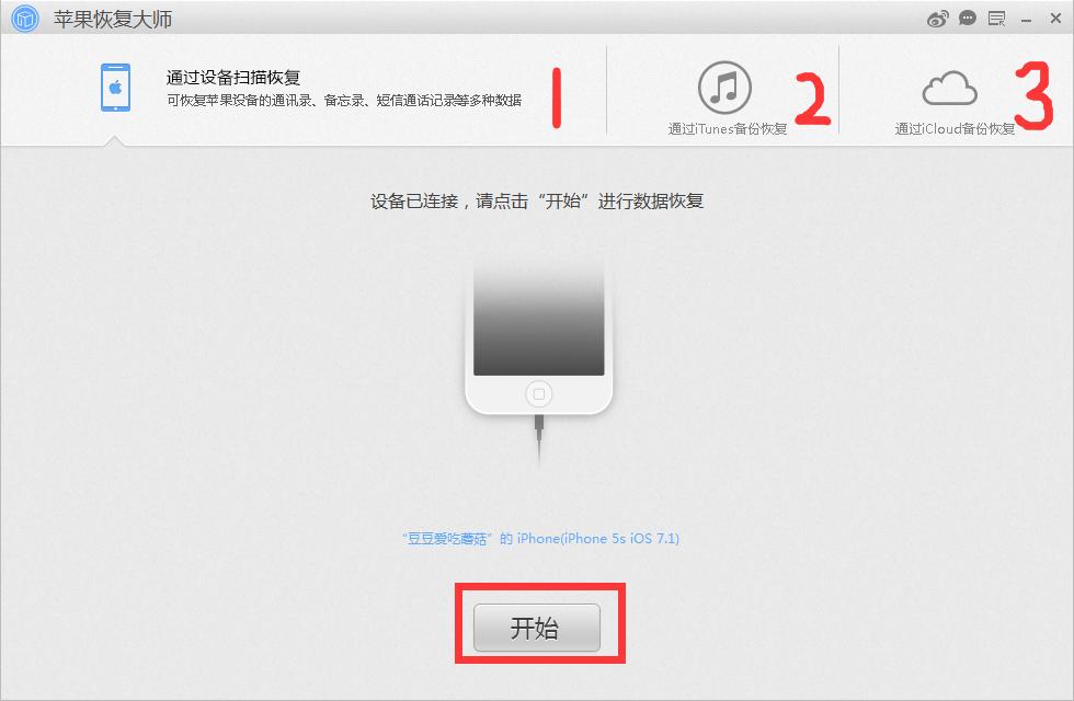 id退了联系人没了,退出id没有联系人了怎么办